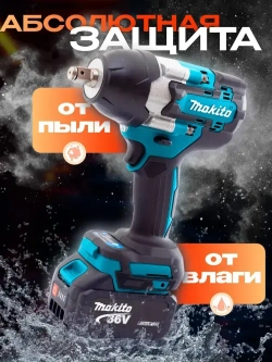 Гайковерт аккумуляторный ударный, гайковерт