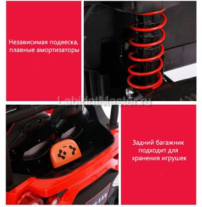 Детский электромобиль "XJL-588" красный