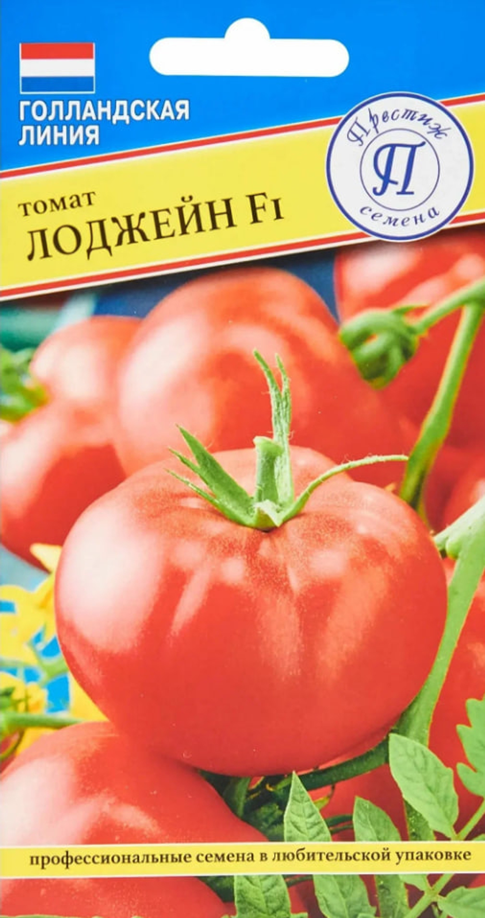 Томат Лоджейн F1  5шт Престиж