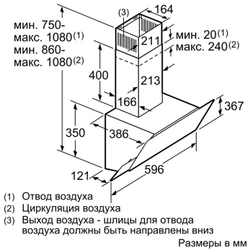 Каминная вытяжка Bosch DWK 65 AD 20 R
