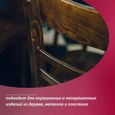 Лак универсальный глянцевый аэрозоль Vixen 520мл