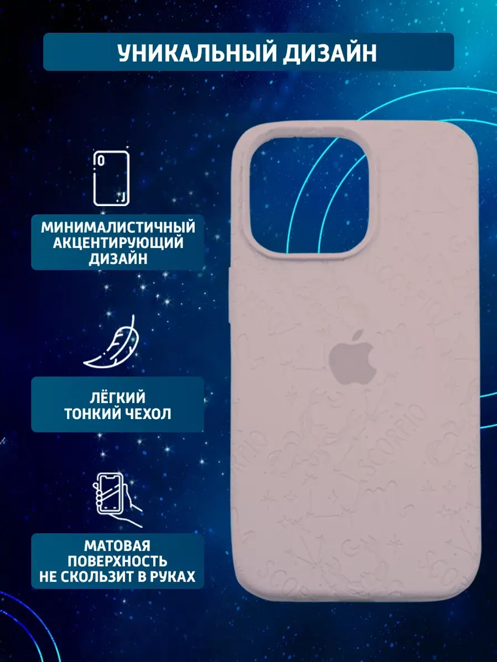 Силиконовый противоударный чехол на iPhone 13 pro