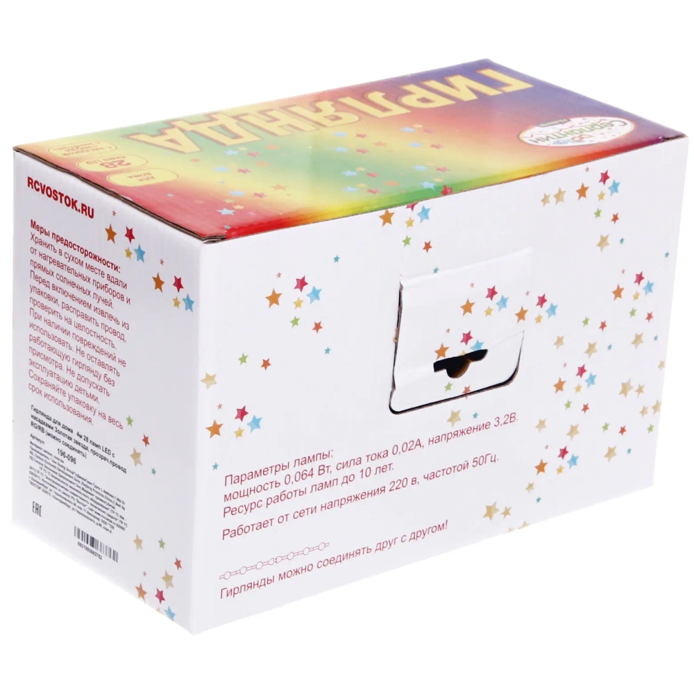 Гирлянда для дома 4м 28 ламп LED с насадками ЗОЛОТАЯ ЗВЕЗДА, прозрач.пров., авторежим.,IP-20 RG/RB (возможность соединения)