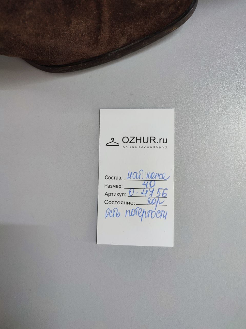 Полусапожки DI SAndro натуральные 40 размер