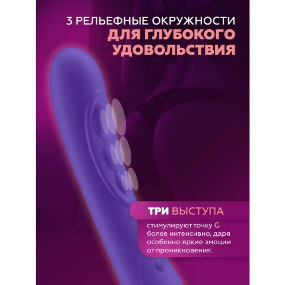 Смарт-вибратор для точки G Pearl 3 от KIIROO (фиолетовый)