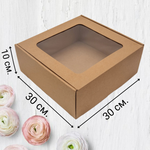 Коробка для пирогов, тортов, пирожных 30х30х10 с окном крафт