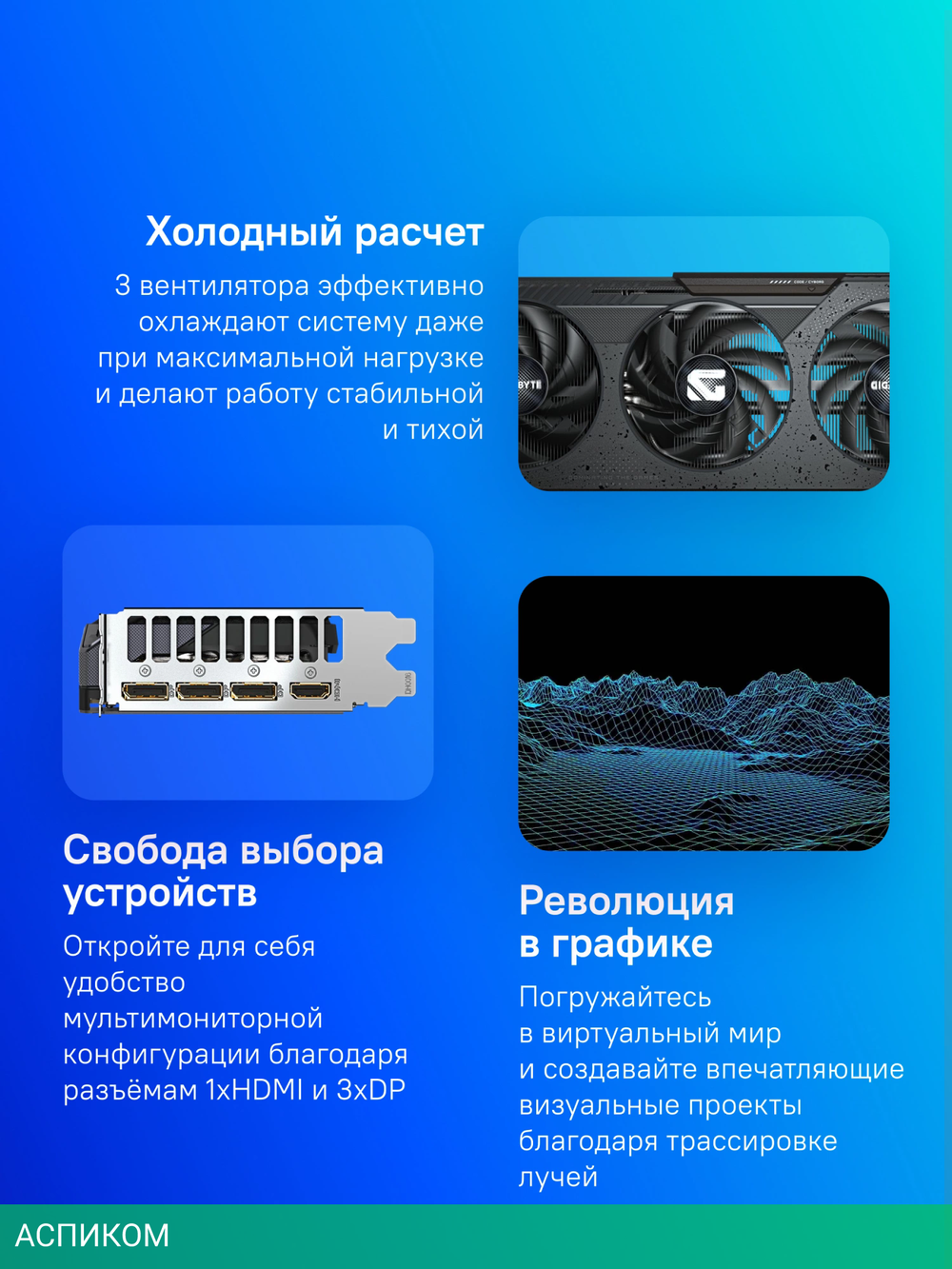 Видеокарта GigaByte GeForce RTX 5060 Gaming OC 8G GDDR7 (GV-N5060GAMING OC-8GD)