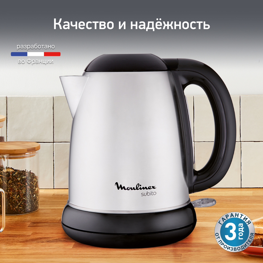 Электрочайник Moulinex SUBITO 3 BY540D30
