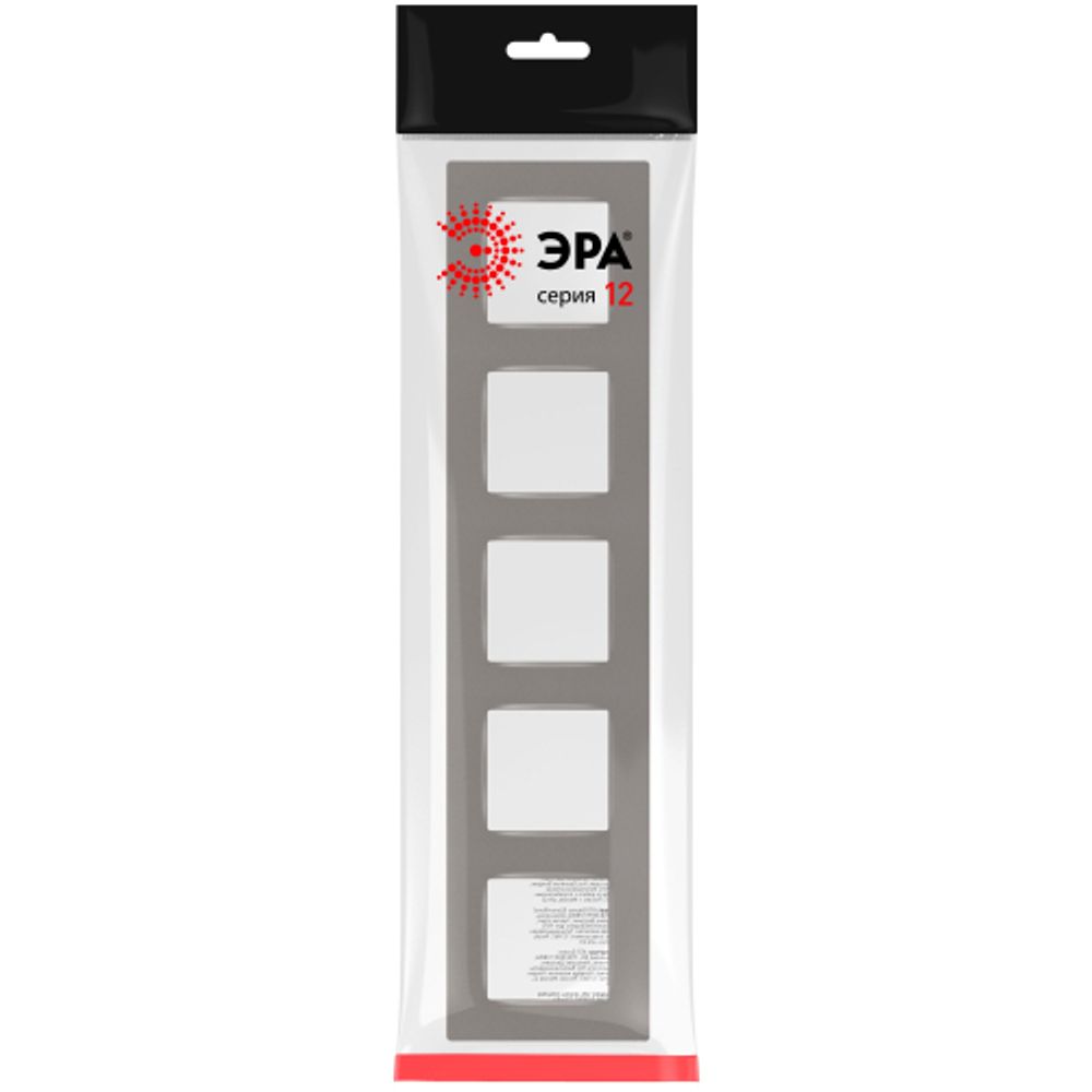 Рамка для розеток и выключателей ЭРА Серия 12 12-5205-16 на 5 постов, Классик, титан | ЭРА 12 Титан