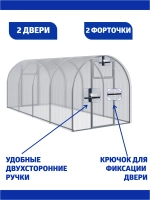 Теплица Агросфера-Мини 1,64х4м из трубы 20х20 мм, шаг 1 м