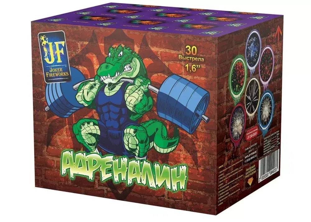 Батарея салютов Адреналин   1,6"/30 залпов