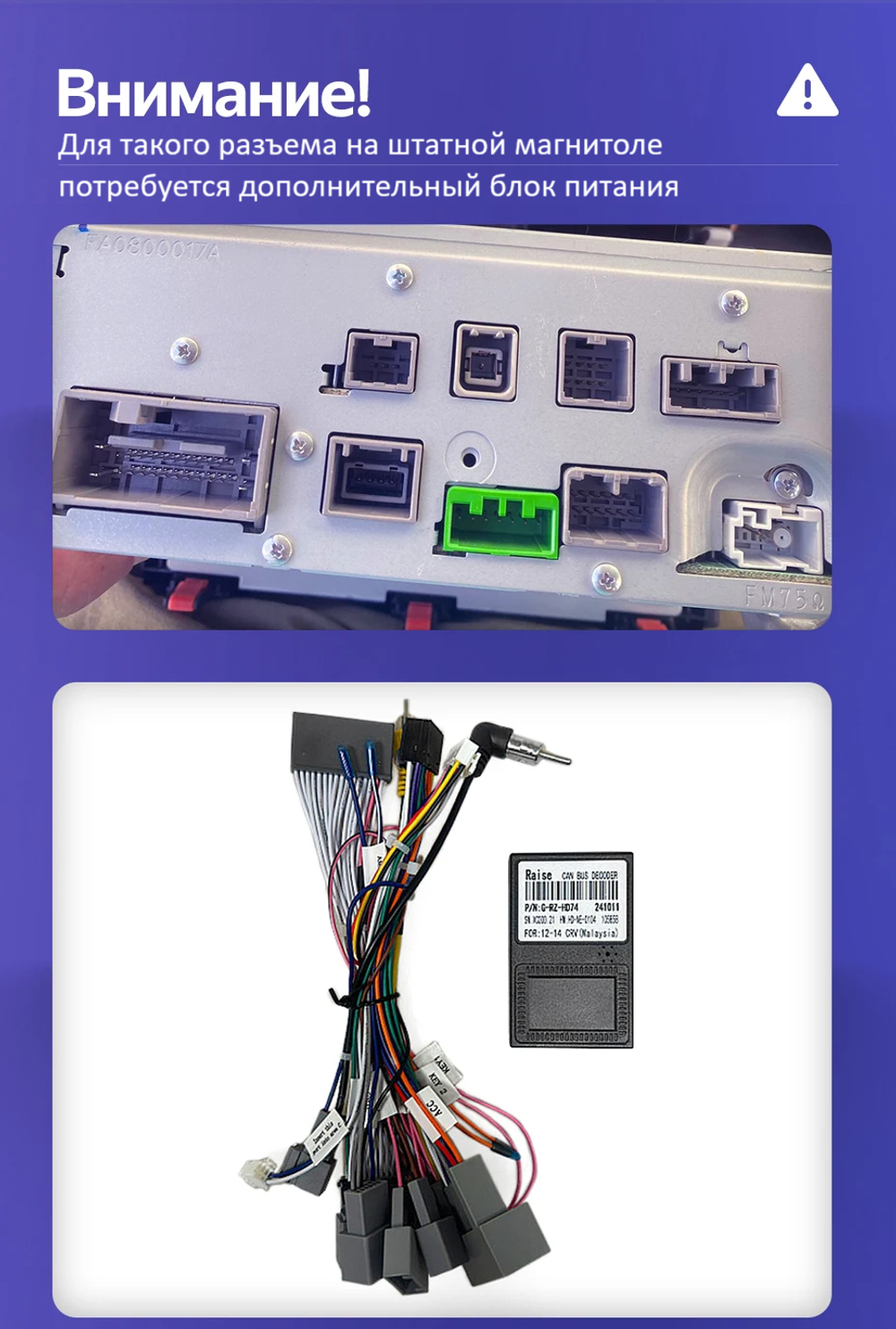 Магнитола для Honda CR-V 2012-2018 - Kuberg QLed, Android 13, TS20, CarPlay, SIM-слот