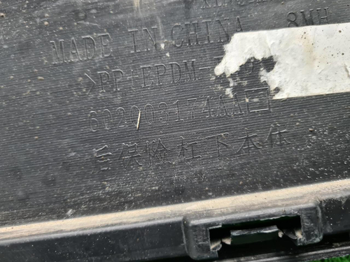 Юбка заднего бампера JAECOO J7 (2023-н.в.)