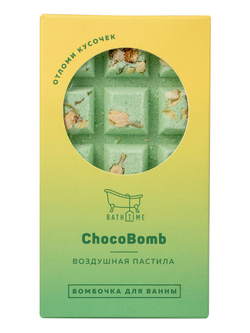 Бомбочка для ванны BathTime Chocobomb Воздушная пастила