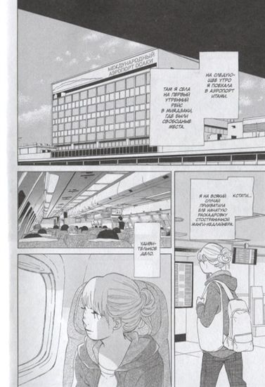 Блаблабла. Том 5