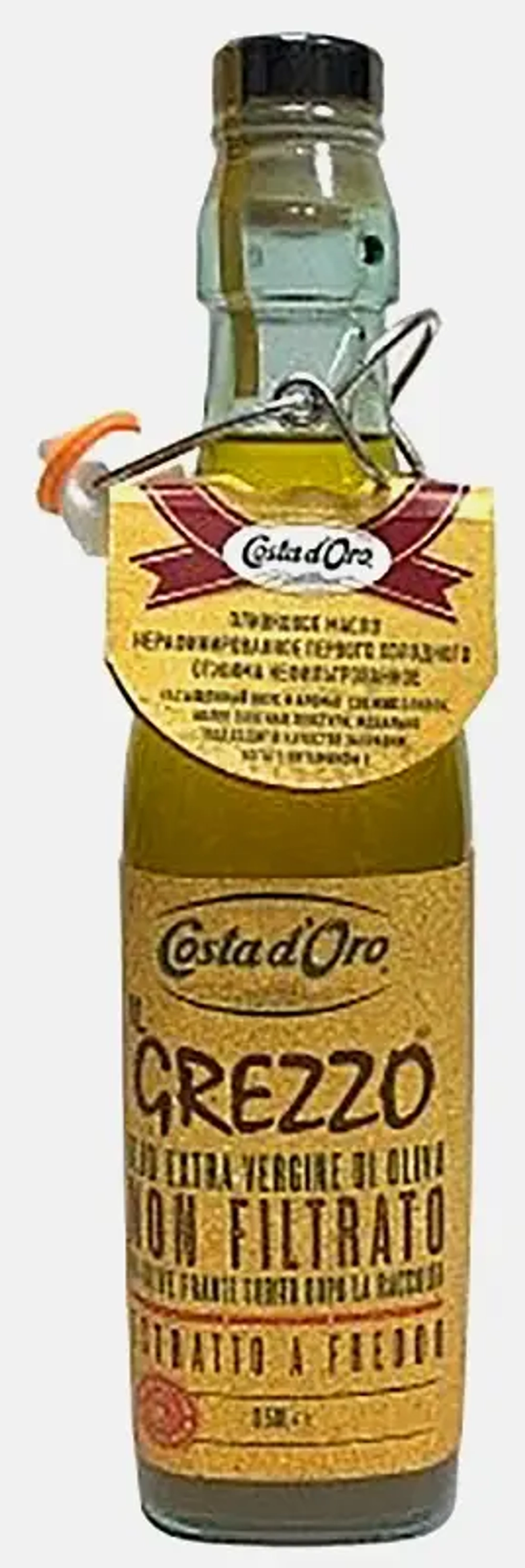 Масло оливковое Costa D'Oro Extra Virgin нерафинированное 500мл