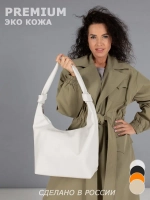 Сумка через плечо большая шоппер мешок спортивная