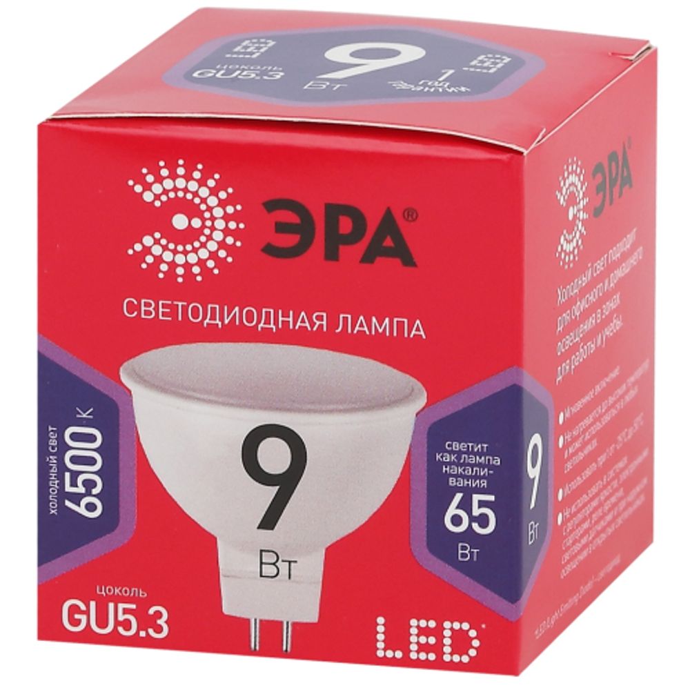Лампочка светодиодная ЭРА RED LINE LED MR16-9W-865-GU5.3 R GU5.3 9 Вт софит холодный дневной свет