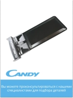 Пластина для крошек для тостера CT-250 012354890