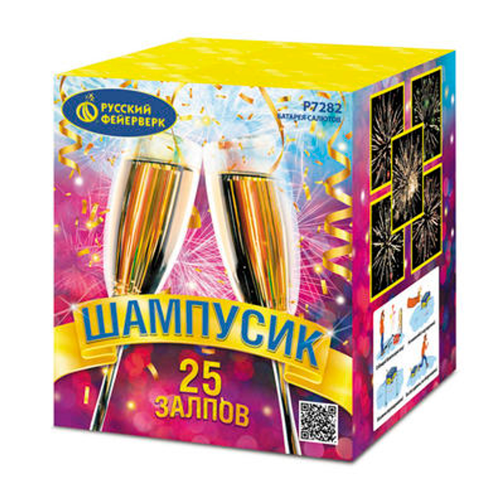 "Шампусик" 0,8" х 25