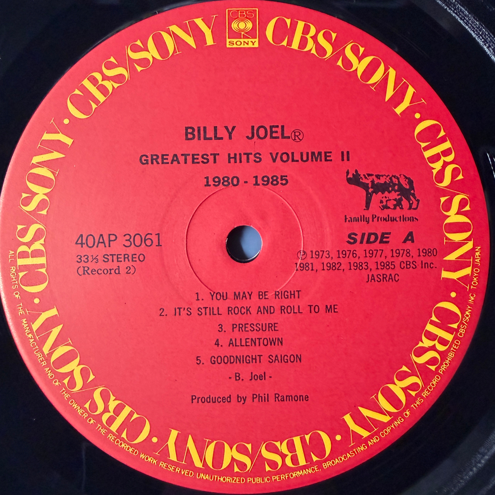 Виниловая пластинка Billy Joel ‎– Greatest Hits Volume I & Volume II 2LP