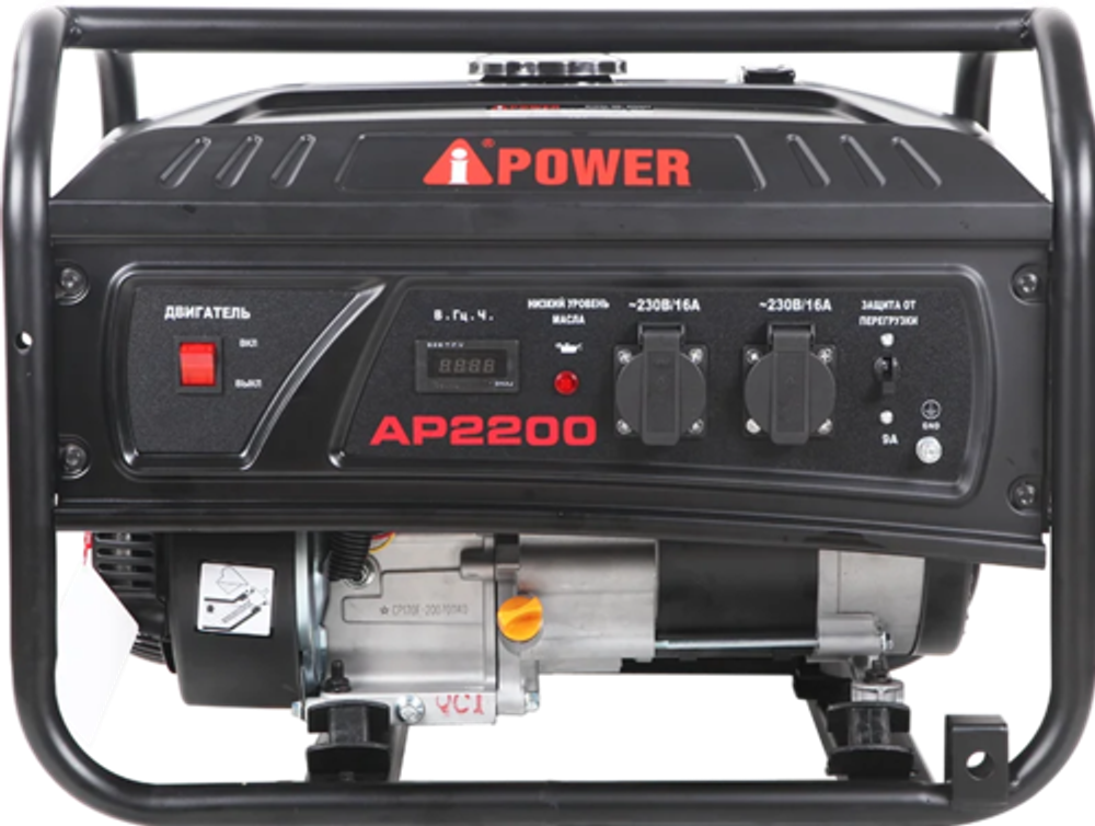 Генератор бензиновый A-iPower lite AP2200