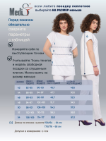 Блуза медицинская женская | Бл-387 либерти люкс