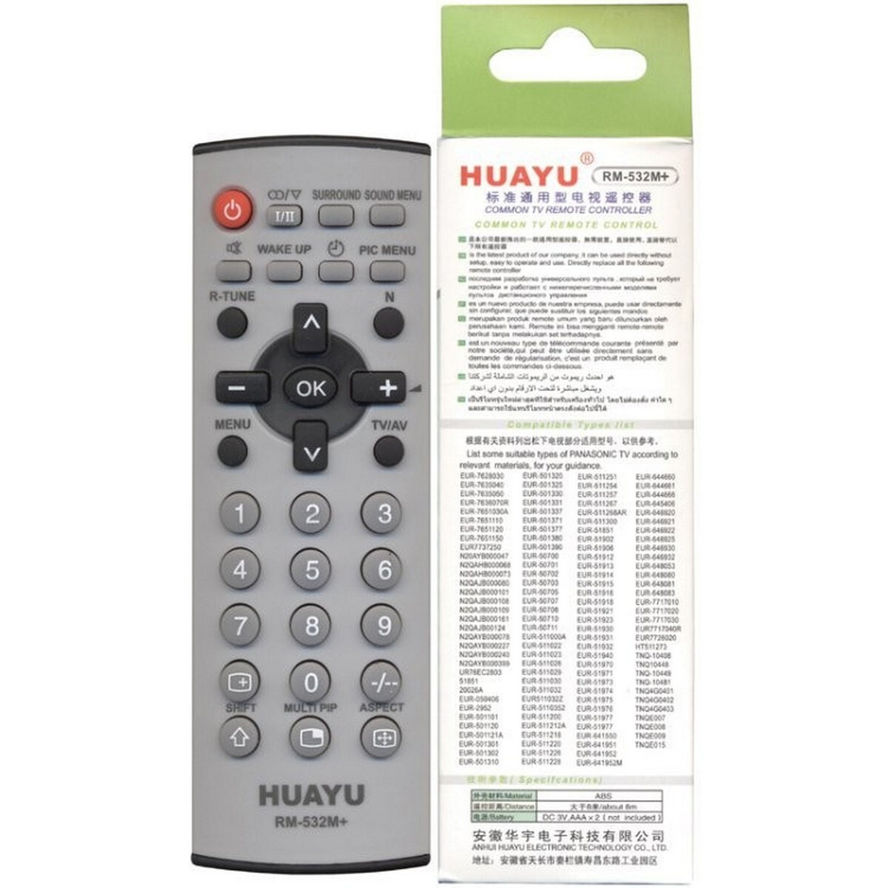 Пульт для Panasonic RM-532M-3 универсальный Huayu