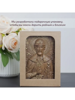 Дмитрий Донской святой благоверный князь, икона из бука