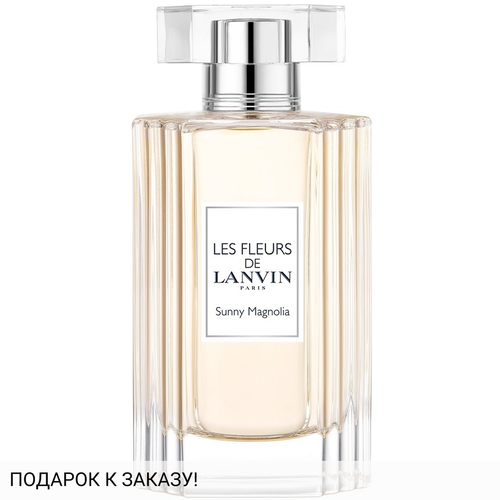 Lanvin Sunny Magnolia