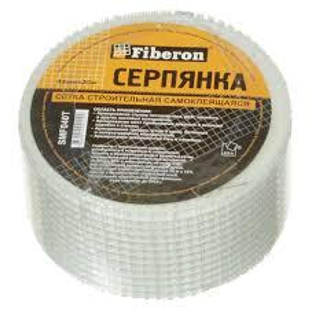 Серпянка самоклеящаяся 43 мм х 20м  &quot;Fiberon&quot;