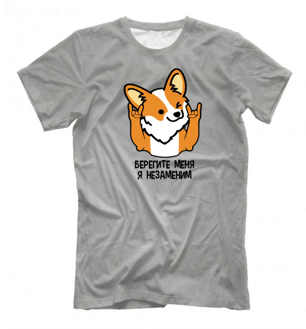Футболка "Корги незаменим"