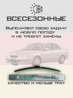 Щетки стеклоочистителя HUOYE Y8 525/475 мм на Kia Sephia | Hook/J-Hook