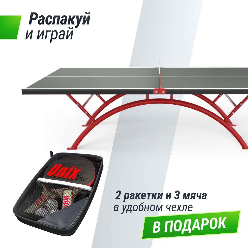 Антивандальный теннисный стол UNIX Line 14 mm SMC (Grey/Red)