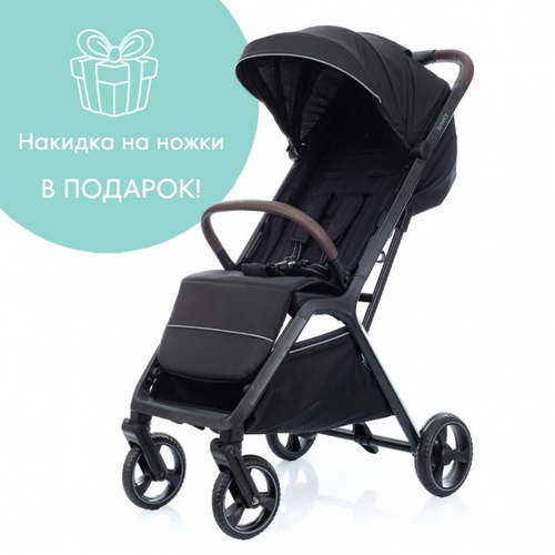 Прогулочная коляска Kidzi Breezy + накидка на ножки Black