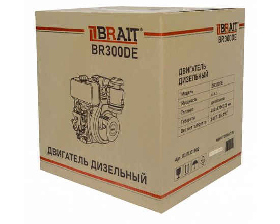Двигатель дизельный "BRAIT" BR300DE