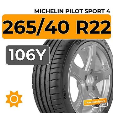 Michelin Pilot Sport 4 SUV 265/40 R22 106Y XL