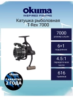 Катушка безынерционная T-Rex 7000