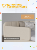 Диван - кровать с подъёмным механизмом  180х90 см Crecker UP ткань Микровелюр