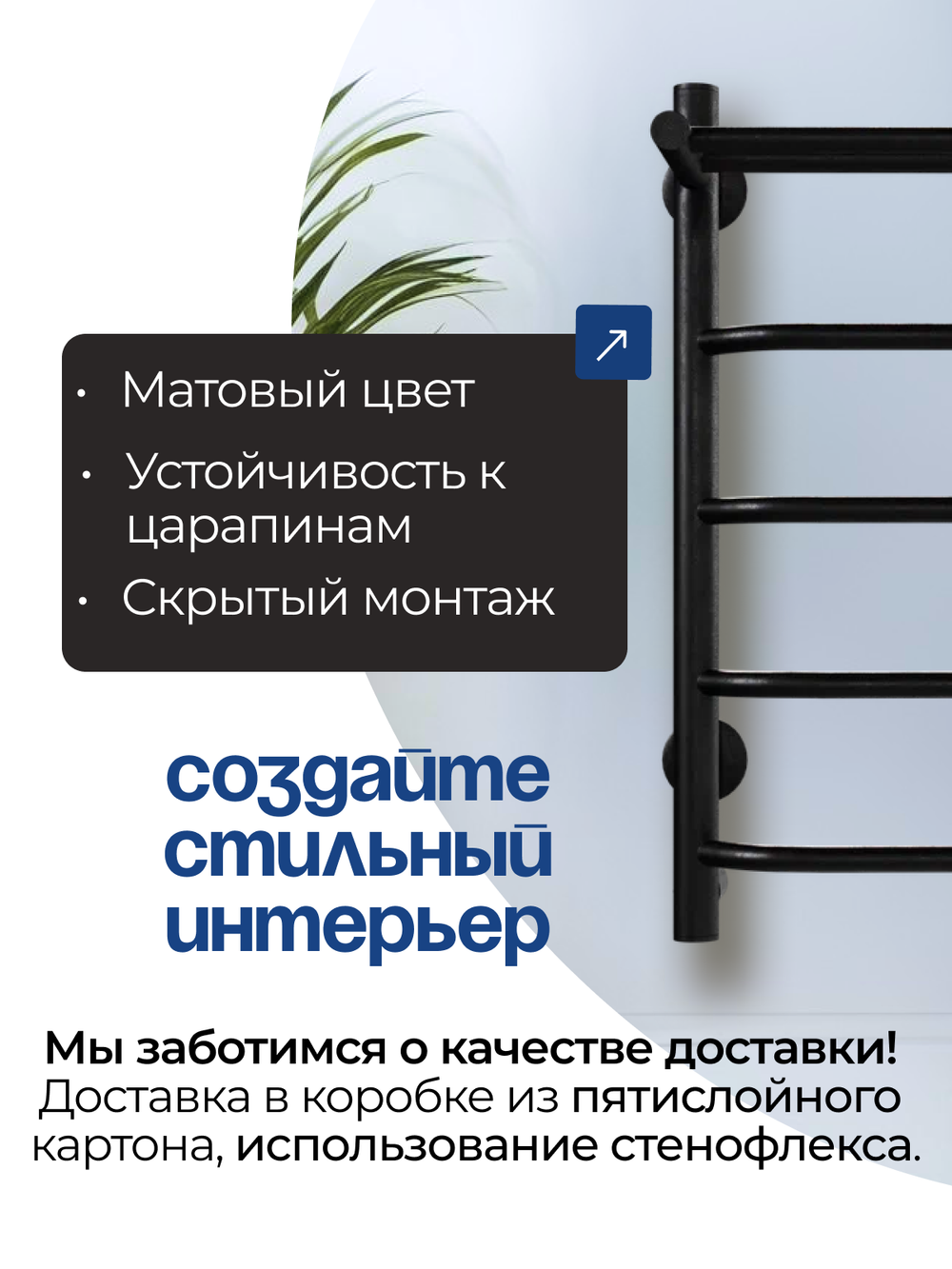 Полотенцесушитель электрический с полкой черный Verso Lux 60 х 40