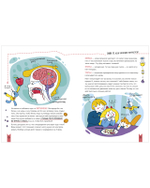 Этому в школе не научат! Реальная биология. Как устроено тело человека