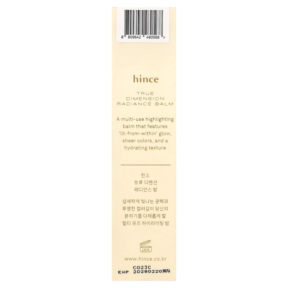 Hince, True Dimension, бальзам для сияния кожи, LT001 Light, 10 г (0,35 унции)