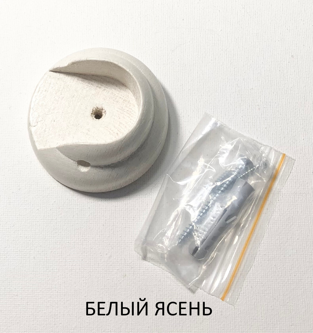 Торцевой держатель деревянный открытый для штанг d35 мм (15 цветов)