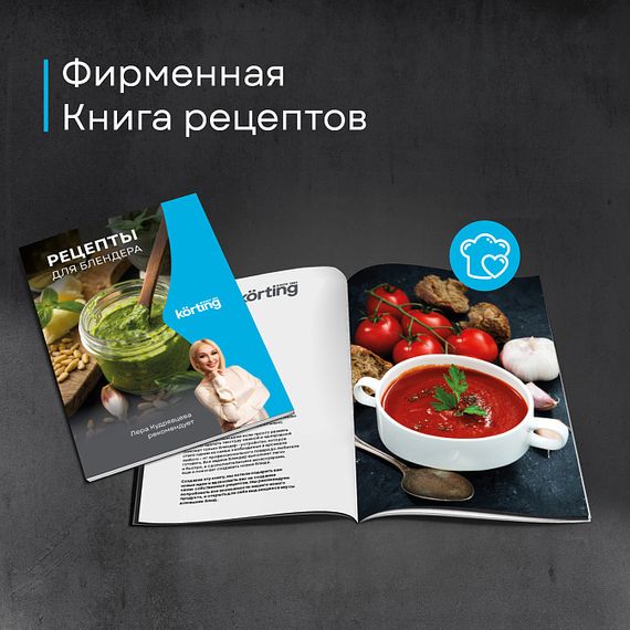 Блендер Korting KHB 0311 Polar