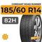 Cordiant Road Runner 185/60 R14 82H