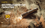 Фонарь тактический подствольный Armytek F07501WS Dobermann Pro Magnet USB Sand (теплый свет)