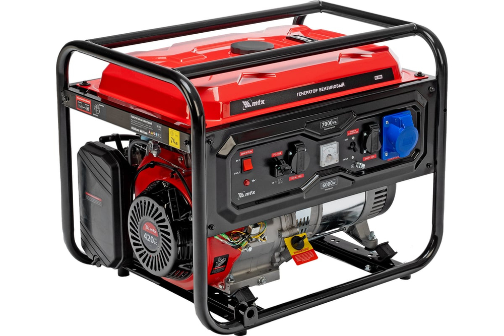 Генератор бензиновый MTX RS-9000