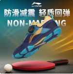 LI-NING Table Tennis Shoe BOA Blue