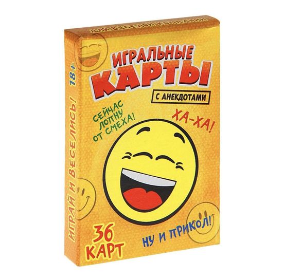 Игральные карты "Ордена и медали России",36 карт, 14+