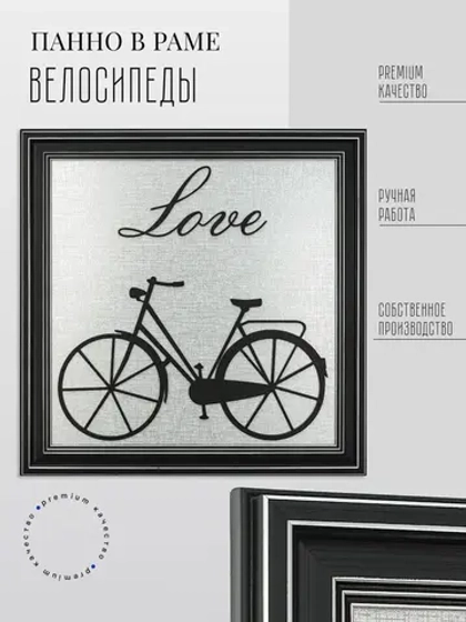 Панно на стену для интерьера 35*35 см